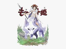 I did it 4 times till now. Princess Mononoke Hd Png Download Kindpng