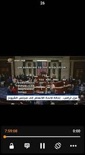 بفضل بروتوكول iptv، أصبحت مشاهدة التلفزيون من أي بلد في العالم على android حقيقة واقعة. ØªØ­Ù…ÙŠÙ„ Ø¨Ø±Ù†Ø§Ù…Ø¬ Mr Zip Tv Ù„Ù„Ø£Ù†Ø¯Ø±ÙˆÙŠØ¯