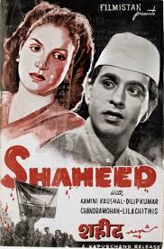 Shaheed (1948)