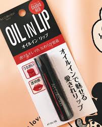 セリアにはプチプラで手に入る優秀コスメが盛りだくさん 女子力をアップさせながらも毎月の美容費用を節約できます 今回はそんな一石二鳥のセリアコスメを一挙ご紹介します コスメ 美容 100均 コスメ