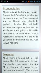 Whosoever reads ayatul kursi and the beginning of surah ghafir in the morning then he will be protected and be safe from the morning until the evening and vice versa. Ayat Al Kursi Meaning In English Ayatul Kursi Translation Transliteration And Arabic Text In It Is A Verse Which Is The Greatest Verse Of The Qur An Lin Stong