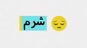 Check spelling or type a new query. Ú©Ù„Ø§Ù‡Ø¨Ø±Ø¯Ø§Ø±ÛŒ Ø³Ú©Ø³ÛŒ Ø¯Ø± Ø§Ø³Ú©Ø§ÛŒÙ¾ Ø«Ø±ÙˆØªÛŒ Ù…Ø­ØµÙˆÙ„ Ø´Ø±Ù…Ø³Ø§Ø± Ú©Ø±Ø¯Ù† Ø¯ÛŒÚ¯Ø±Ø§Ù† Bbc News ÙØ§Ø±Ø³ÛŒ