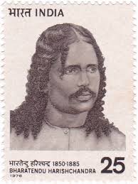 Bharatendu Harishchandra