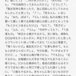 ボード ハイキュー 小説 のピン