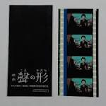 映画「聲の形」