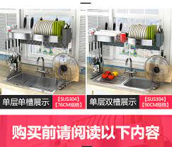 Kitchen accessories stainless steel kitchen rack stainless steel kitchen utensils steel kitchen plate stainless steel kitchen cabinet stainless steel use superior stainless steel 201 or 304 material, smooth surface, without burr, not hurt the hand, loading capacity up 20kg each layer detailed images. Adjustable Length 60 100cm 304 Stainless Steel Kitchen Shelf Drainage Rack Sink Rack Bowl Dishes Chopsticks Supplies Hot Sales Racks Holders Aliexpress