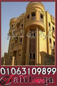 صور واجهات منازل حجر هاشمي stone house leaning tower of pisa leaning tower