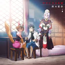 Wayne sharpe was given the job of adapting the japanese theme song to an esoteric card game cartoon for children over to the west. All Things Anime Monster Musume No Oishasan Ending Theme Cd