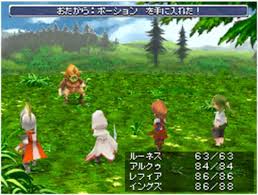 ファイナルファンタジーiii Ds ゲームカタログ Wiki 名作からクソゲーまで Atwiki アットウィキ