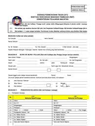 Você está na página 1 de 42. Borang Permohonan Rmt 2019 Cara Mohon Bsh 2020 Borang Permohonan Bantuan Sara Hidup Bagi Yang Memilih Secara Manual Pemohon Thunder Bolt