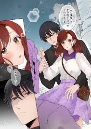 嫉妬で豹変したハイスペ彼氏に抱き潰されるまで～軽い気持ちでイメチェンしただけなのに～ 無料でエロ漫画・同人誌を楽しむ｜Hentai – Raw -  EroinaSekai