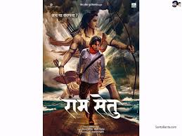 Ram movie ringtones and wallpapers. Wallpaper Hd Wallpapers Ultra Hd 4k Wallpapers For Desktop Mobiles Santa Banta