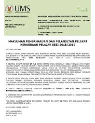 Cuti umum keputeraan agong wajib diberikan kepada pekerja. Info Link