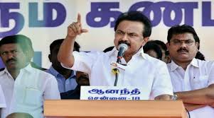 Muthuvel karunanidhi stalin (born 1 march 1953) is an indian politician from tamil nadu and the opposition leader in the tamil nadu legislative assembly since 25 may 2016. Dmk Will Waive Education Loans If Voted To Power In Tamil Nadu M K Stalin Mysuru Today