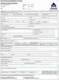 Academy Registration Form Template 8 Word Template Templates Free Design Templates
