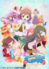 Haitai Nanafa Anime Cartoon Streaming Anime Shows