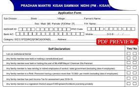 Pradhan mantri kisan samman nidhi yojana (pm kisan) implementation with an outlay of rs. à¤ª à¤°à¤§ à¤¨à¤® à¤¤ à¤° à¤• à¤¸ à¤¨ à¤¸à¤® à¤® à¤¨ à¤¨ à¤§ à¤¯ à¤œà¤¨ à¤« à¤° à¤® à¤ª à¤¡ à¤à¤« à¤¡ à¤‰à¤¨à¤² à¤¡ 2021 Pm Kisan Samman Nidhi Registration Form Application Form Pdf