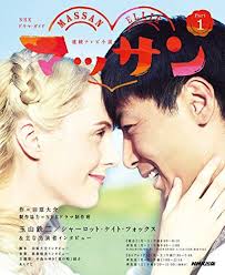 Pin On Drama Fever