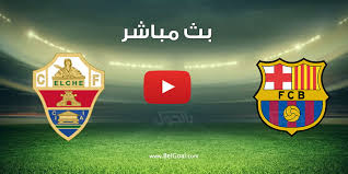 قنوات عربية بث مباشر بدون تقطيع 24 ساعة بجودة عالية يوتيوب arab tv channels live streaming. Ø¨Ø« Ù…Ø¨Ø§Ø´Ø± Ù…Ø¨Ø§Ø±Ø§Ø© Ø¨Ø±Ø´Ù„ÙˆÙ†Ø© ÙˆØ¥Ù„ØªØ´ÙŠ Ø§Ù„ÙŠÙˆÙ… ÙÙŠ Ø§Ù„Ø¯ÙˆØ±ÙŠ Ø§Ù„Ø¥Ø³Ø¨Ø§Ù†ÙŠ Ø¨Ø§Ù„Ø¬ÙˆÙ„