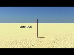 اقدم لكم اليوم البرنامج الاكثرمن رائع برنامج مواقيت الصلاة الذي يساعدك علي التذكرة بمواقت الصلاة اثناء عملك علي الكمبيوتر او. Ø£ÙˆÙ‚Ø§Øª Ø§Ù„ØµÙ„ÙˆØ§Øª Ø§Ù„Ù…ÙØ±ÙˆØ¶Ø© Youtube