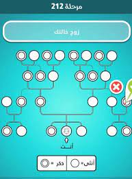 وحظي الفيديو الحديث بتفاعل العديد من محبي النجم البرازيلي. Ø­Ù„ Ù„Ø¹Ø¨Ø© Ø¶Ø±Ø¨Ø© Ù…Ø¹Ù„Ù… Ù…Ø±Ø­Ù„Ø© 211 212 213 214 Ù…ÙˆÙ‚Ø¹ Ø³Ø¤Ø§Ù„ÙŠ