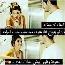 صور حب مكتوب عليها رمزيات رومانسية كتابية woman quotes beautiful arabic words sarcastic humor