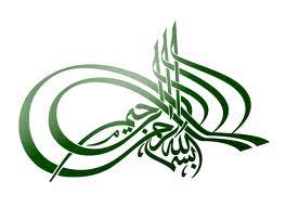 We did not find results for: Mulakan Dengan Bismillah Laman Pendidikan Islam Pmr