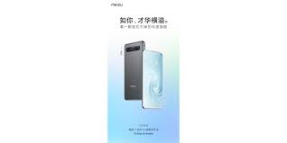 The Meizu 17 series' specs may have ...