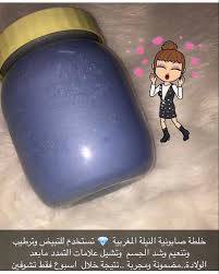 all beauty on instagram هلا بالجمال وهلا بالدلال ما اتوقع في احد ما يعرف صابونيه النيله المغربيه هالشي اكيد غن computer mouse electronic products electronics