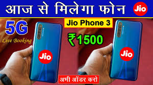 Jio Phone 3 Book Kaise Kare Online Flipkart 5g Phone Jio Phone 3 Unboxing Booking Price 1500 Youtube