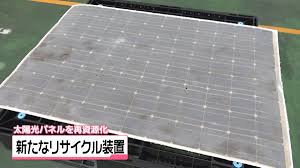 日テレNEWS NNN - News update