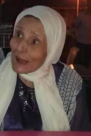 Lyoum ezzahra kol 7zina 3lik .....allah yar7mek saidouna 😭😭😭😭