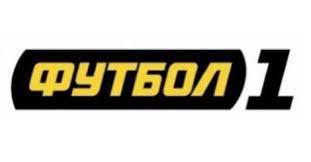 Только у нас вы найдете актуальные, качественные и точные прогнозы на футбол ⚽: Smotret Kanal Futbol 1 Ukraina Onlajn Pryamoj Efir