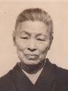 Hatsuko Kimura Family History & Historical Records