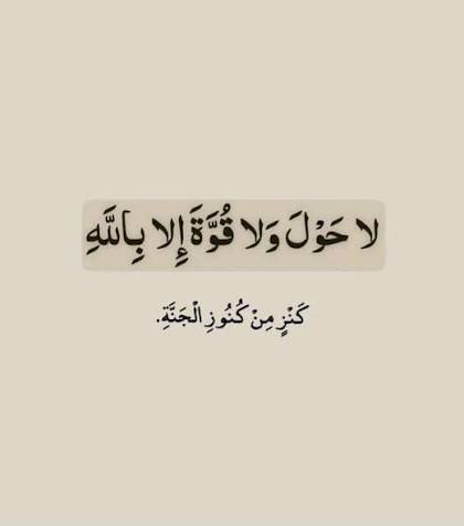 allah