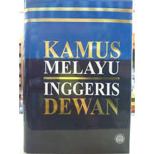 Kamus berfungsi untuk membantu seseorang mengenal perkataan baru. Kamus Melayu Inggeris Dewan Shopee Singapore