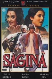 Image result for Sagina