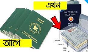 The following table outlines the cost involved in applying for renewal of your machine readable passport online How To Do E Passports Application Form In Bangladesh 2020
