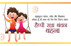 Check spelling or type a new query. à¤­ à¤ˆ à¤¬à¤¹ à¤¨ à¤°à¤• à¤· à¤¬ à¤§à¤¨ à¤« à¤Ÿ Brother Sister Raksha Bandhan Photos Rakshabandhan Rakhiimag Happy Raksha Bandhan Images Happy Rakshabandhan Raksha Bandhan Images