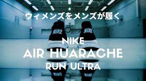 レディースのスニーカーを男が履く そのサイズ感は nike エアハラチ ラン ウルトラ エアハラチ nike エアハラチ ナイキ エアハラチ