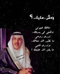 pin by فتو on arabic quotes arabic quotes cover photo quotes words quotes