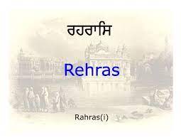 Rehraas Sahib Pdf Sfu Ssa Olds Reading Social Security Card