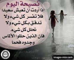صور جميلة 2021 Hd صور حلوه مكتوب عليها My Life Quotes Stemless Wine Glass True Words