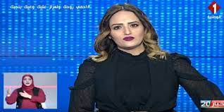 أخبار الإرهاب في تونس، مستجدات مجلس نواب الشعب ،اتفاقيات الاتحاد العام التونسي. Ø§Ù†Ù‚Ø·Ø§Ø¹ Ù…ÙØ§Ø¬Ø¦ Ù„Ù†Ø´Ø±Ø© Ø§Ù„Ø«Ø§Ù…Ù†Ø© Ø¹Ù„Ù‰ Ø§Ù„ÙˆØ·Ù†ÙŠØ© Ø§Ù„Ø£ÙˆÙ„Ù‰