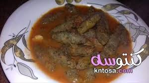 كفتة الفراخ سر نجاح كفتة الارز كفتة الرز بالفراخ على طريقتى بعد ما تحمريها وادعى لى food meat beef