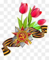 Фон 9 мая день победы 2020 в векторе для coreldraw в формате cdr. 9 Maya Skachat Besplatno Den Pobedy Bessmertnyj Polk Velikaya Otechestvennaya Vojna Vostochnyj Front Kartinki Lenin