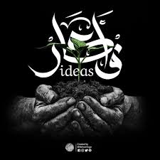 افكار خط خطي خط السنبلي رسم لوجو فن تصميمي بحب bahrain bahrainlogo artist arabiccalligraphy calligraphy log art fictional characters character