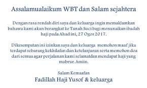 Dalam riwayat yangh lain rasulullah saw bersabda : Doa Semoga Mendapat Haji Yang Mabrur Nusagates