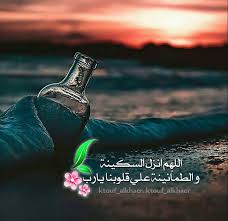 Pin By سكينة الحبشي On آيات قرآنية Great Words Words Islam