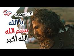 الممثل التركي جينكيز جوشكن تورغوت الب ينشر اغنية من فيلمه القادم بمناسبة ذكرى انتصار ملاذ كرد 1071 Youtube Incoming Call Screenshot Incoming Call